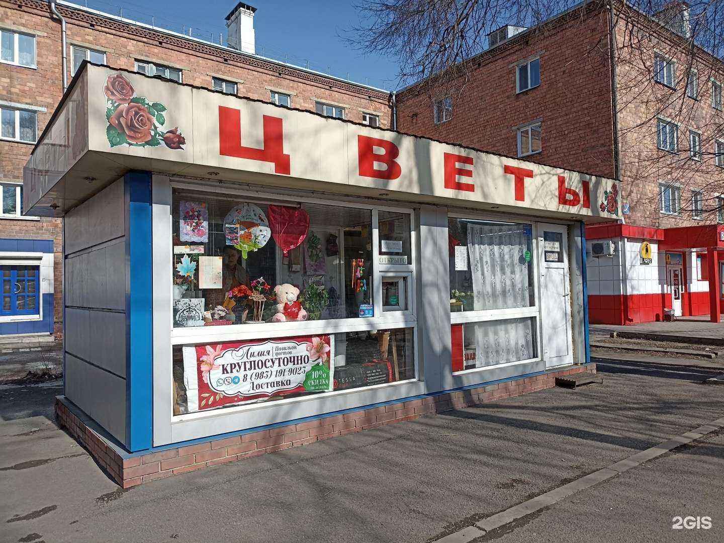 Отзывы на компанию Лилия в Абакане c фото