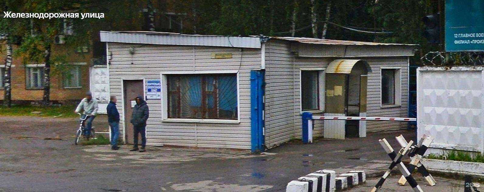 Отзывы на компанию Стройжелезобетон в Одинцове c фото