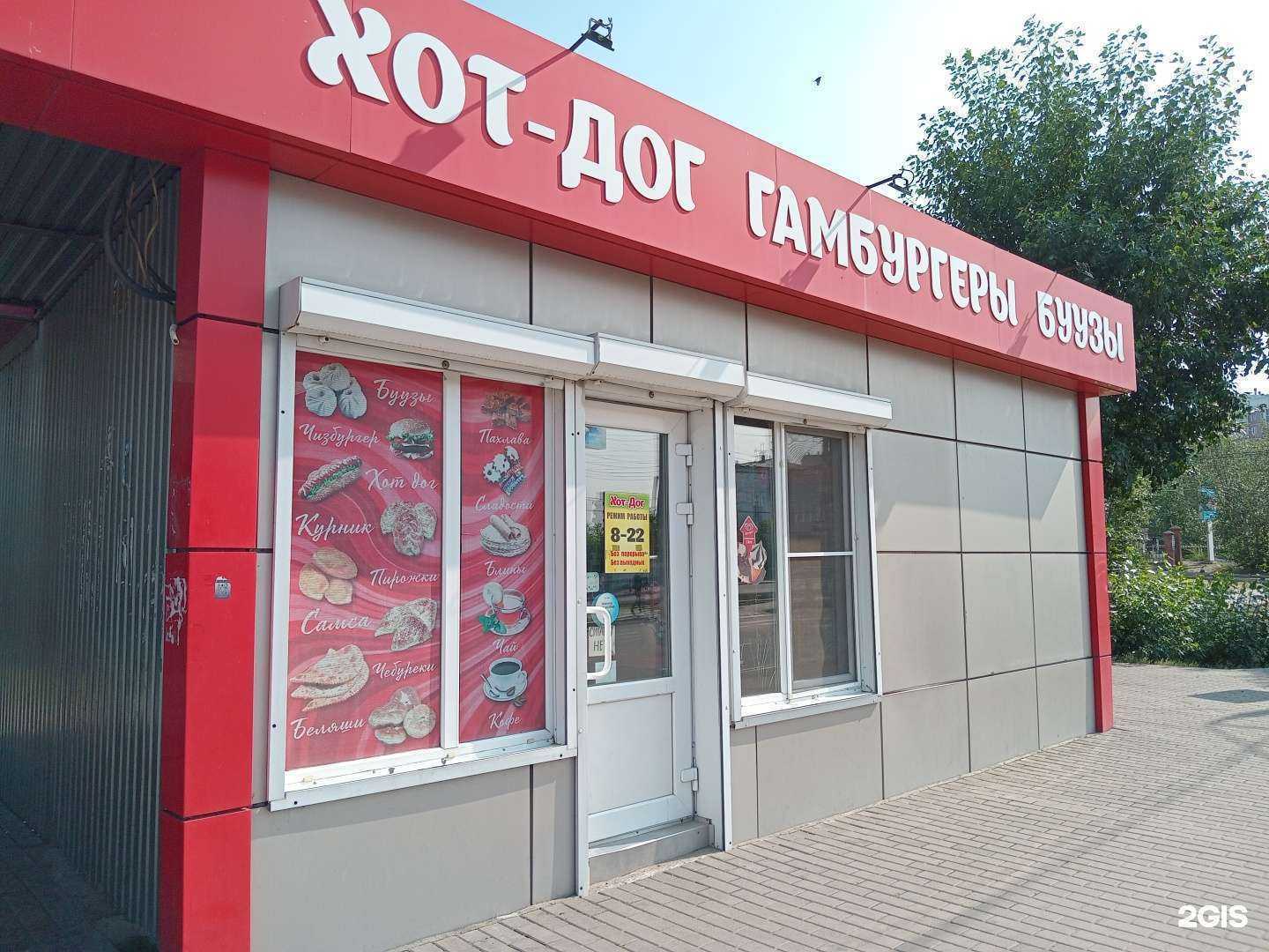 Отзывы на компанию Киоск фастфуда в г. Улан-Удэ c фото