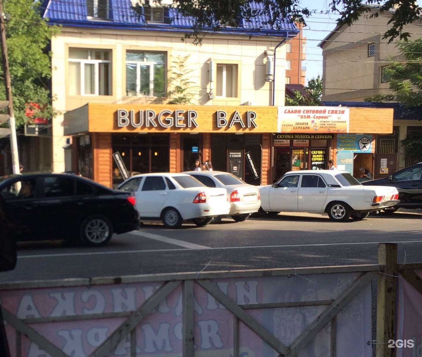 Отзывы на компанию Burger bar в Махачкале c фото - фотография 2 из 2