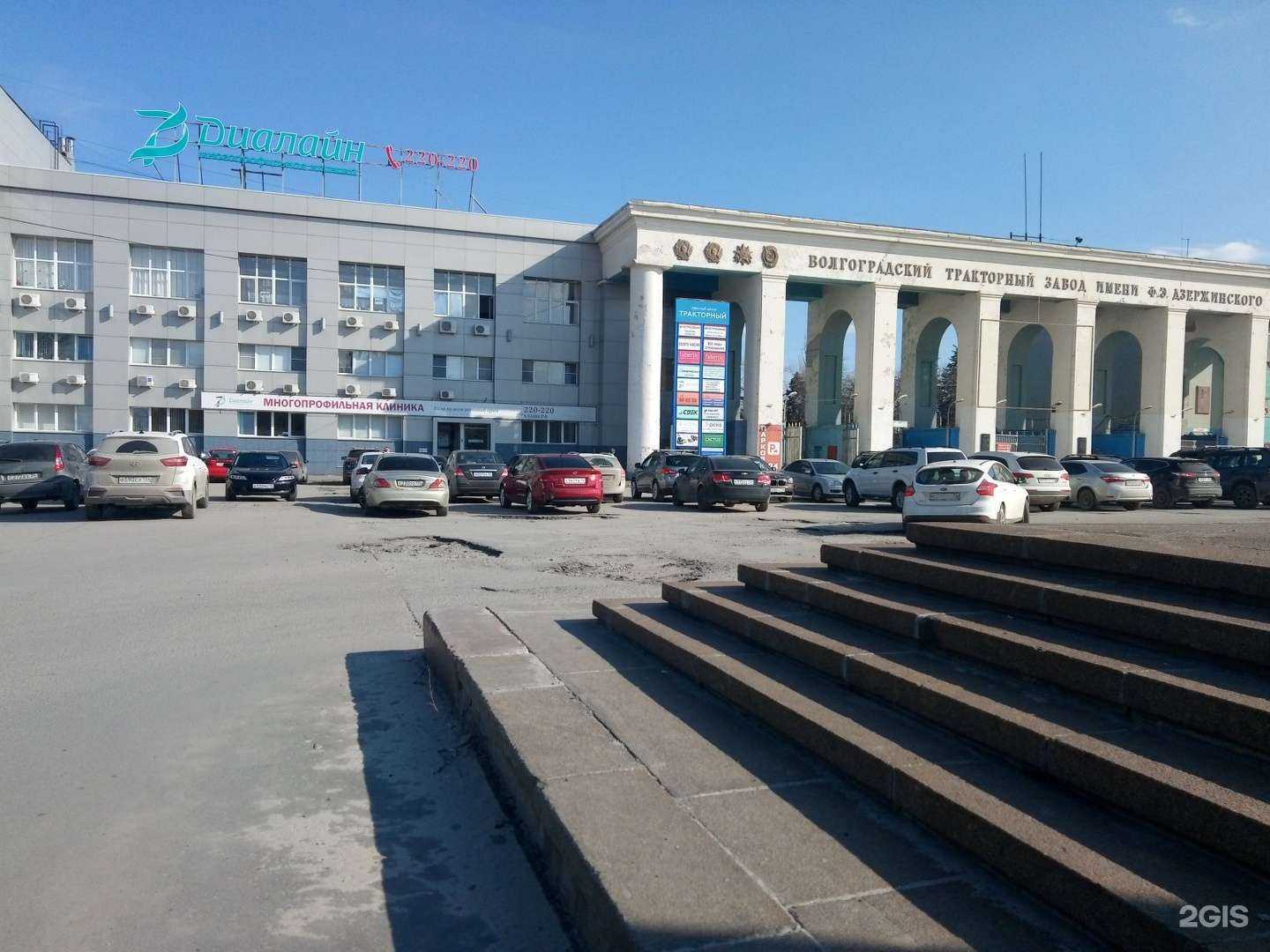 Отзывы на компанию Мантрансинвест в Волгограде c фото