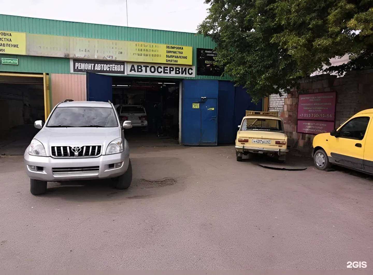 Отзывы на компанию Автосервис в Рязани c фото