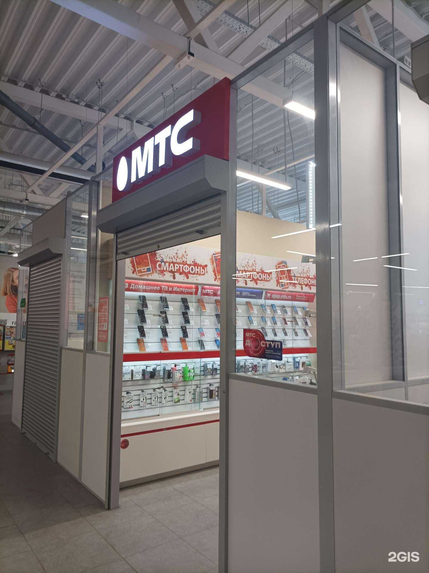 Отзывы на компанию МТС в Коммунарке c фото