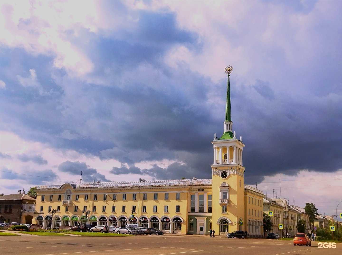 Отзывы на компанию Малина в Ангарске c фото - фотография 2 из 2