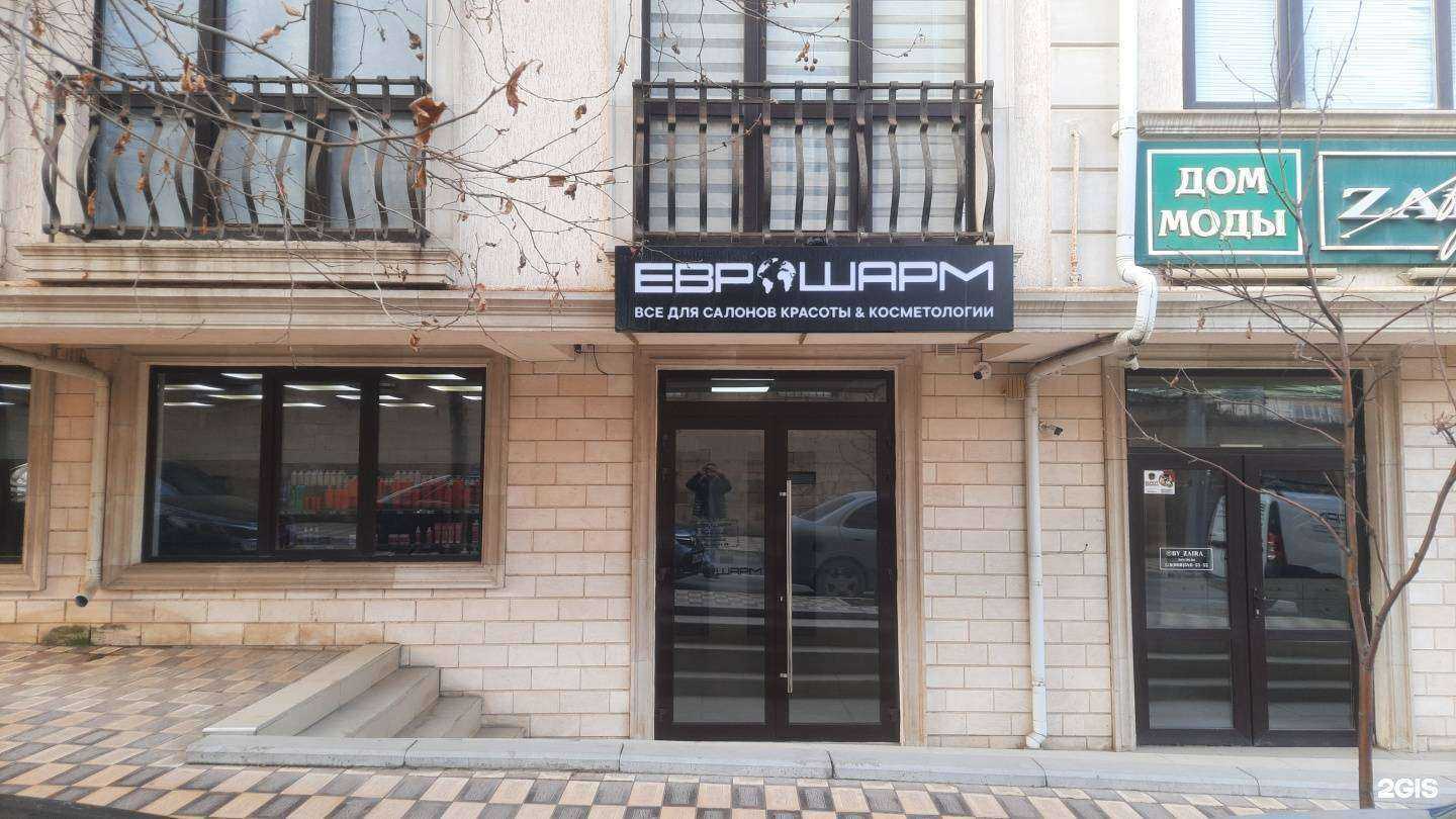 Отзывы на компанию Effect Development в г. Дербент c фото