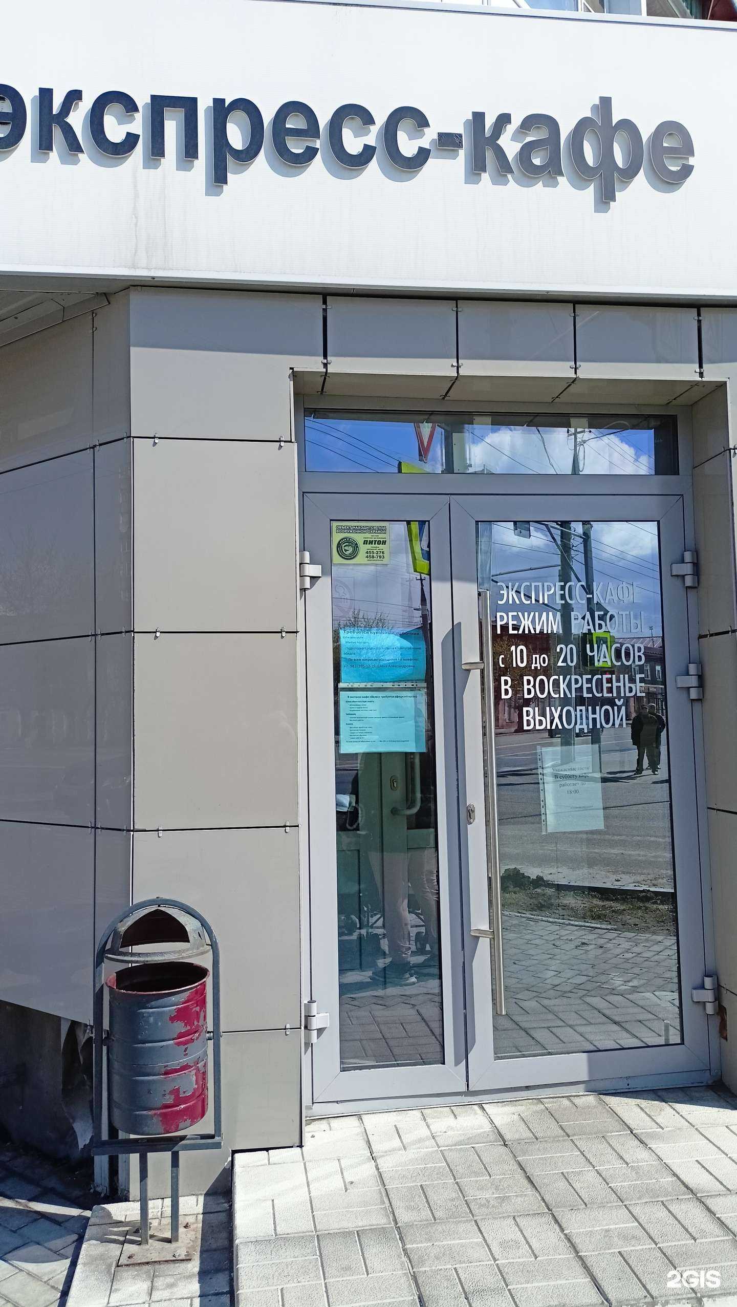 Отзывы на компанию Велес в Кургане c фото