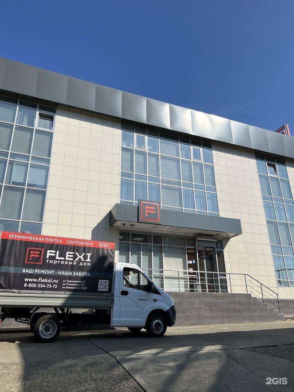 Отзывы на компанию Флэкси в Сочи c фото - фотография 2 из 2