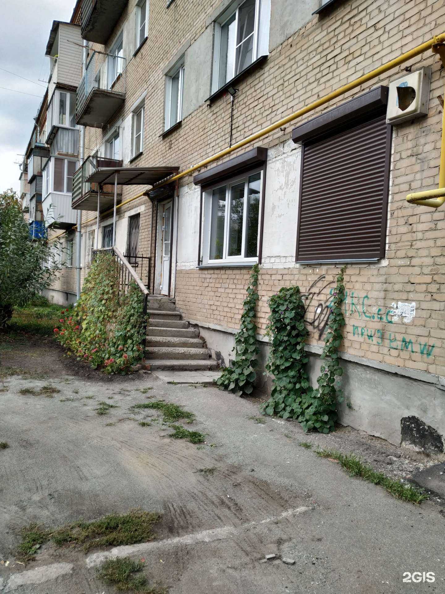 Отзывы на компанию Уралпрофсервис в г. Копейск c фото