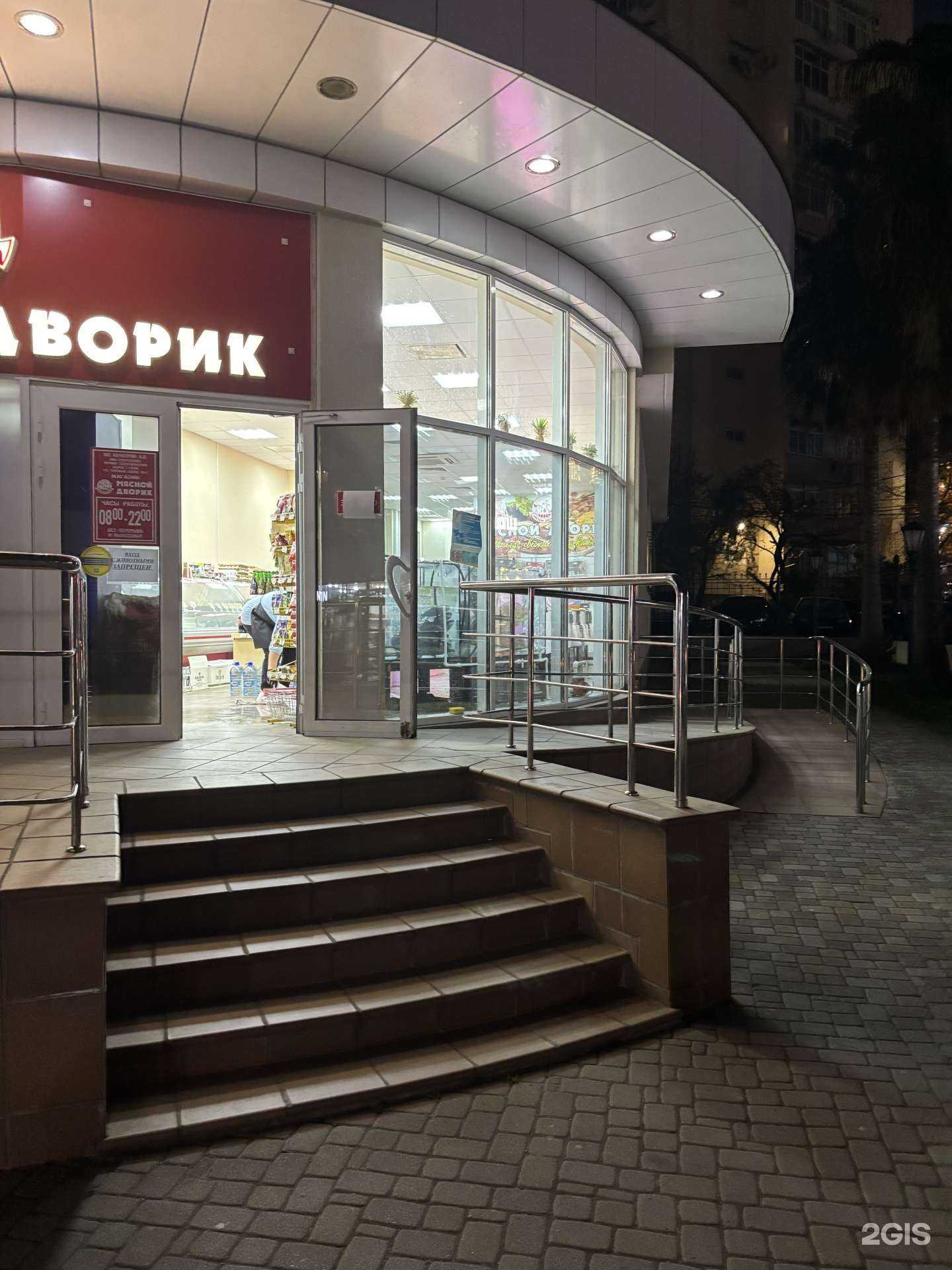 Отзывы на компанию Мясной дворик в Сочи c фото