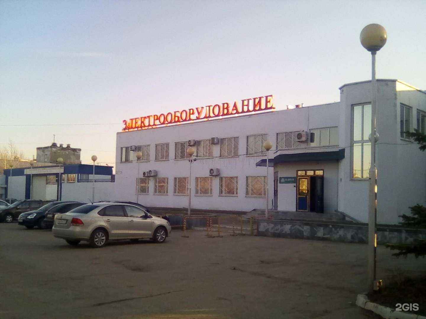 Отзывы на компанию Электросила в г. Чебоксары c фото