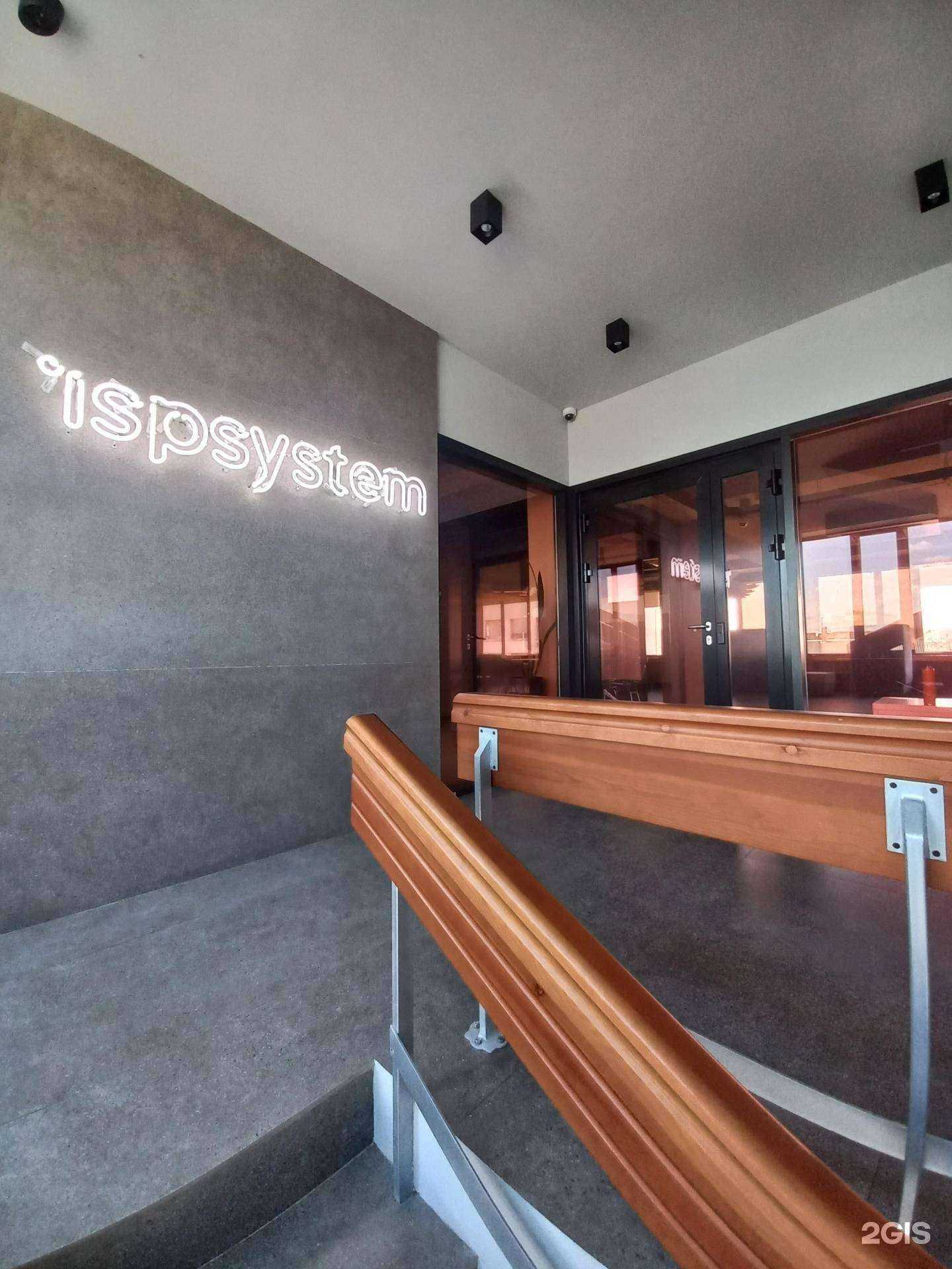 Отзывы на компанию ISPsystem в г. Иркутск c фото