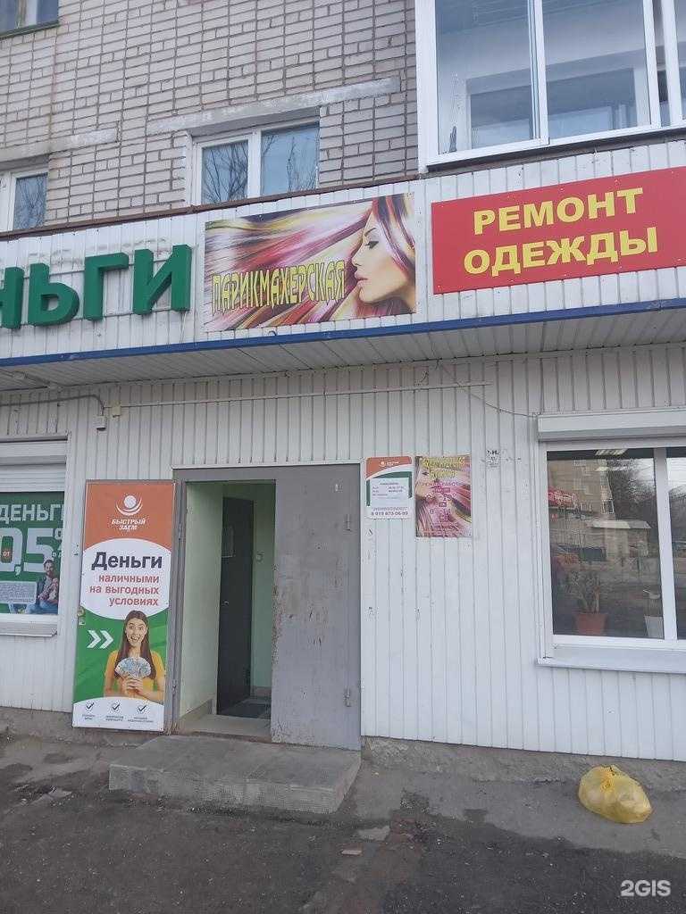 Отзывы на компанию Алиса в Новочебоксарске c фото