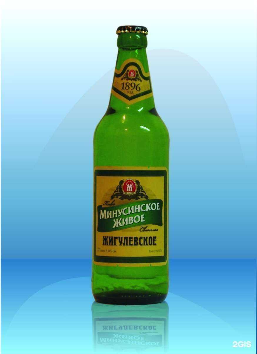 Отзывы на компанию Минусинский пивоваренный завод в Красноярске c фото