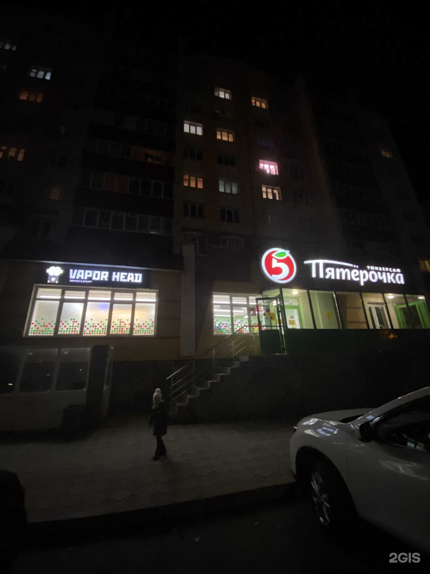 Отзывы на компанию Vaporhead в Стерлитамаке c фото