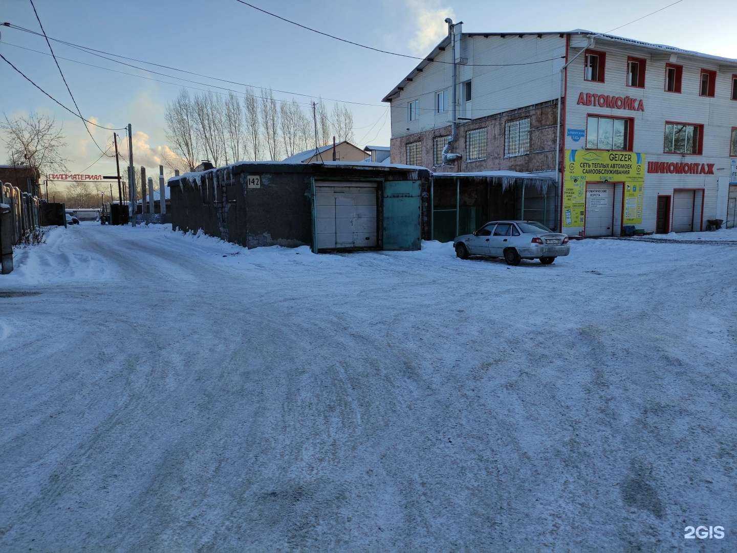 Отзывы на компанию Шанс в Новокузнецке c фото