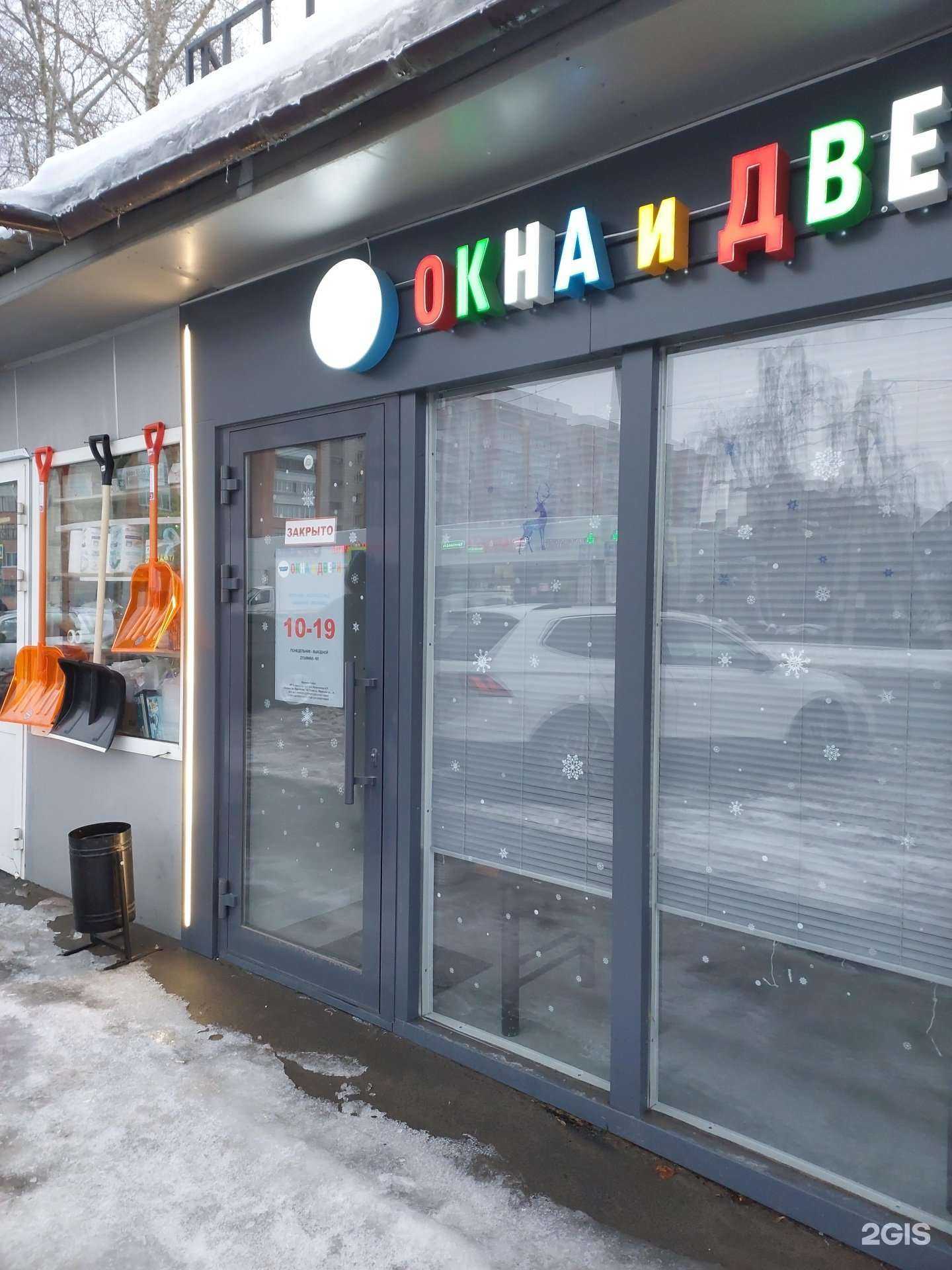 Отзывы на компанию Алю-профи комфорт в г. Казань c фото