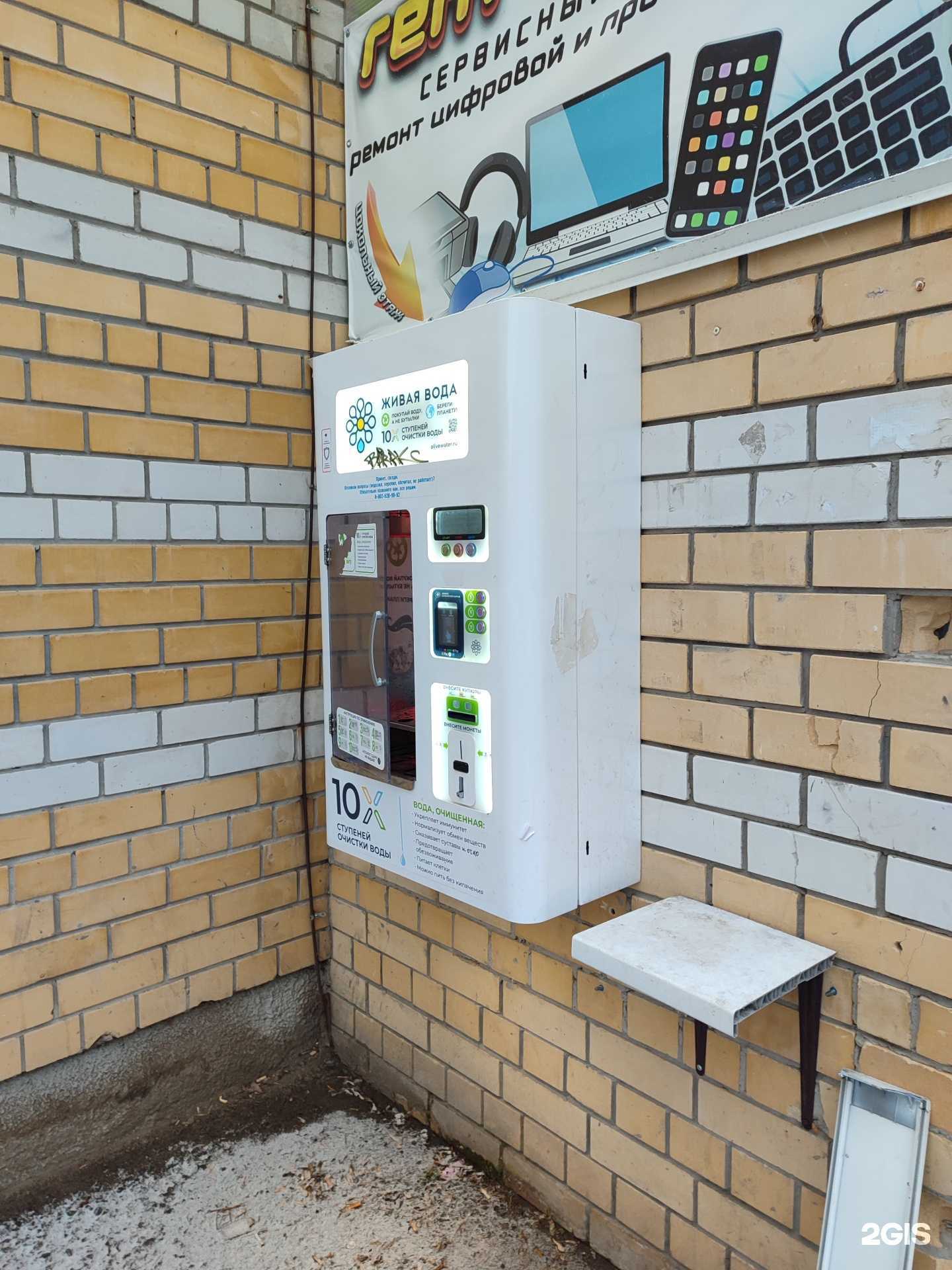 Отзывы на компанию Родник в Тюмени c фото