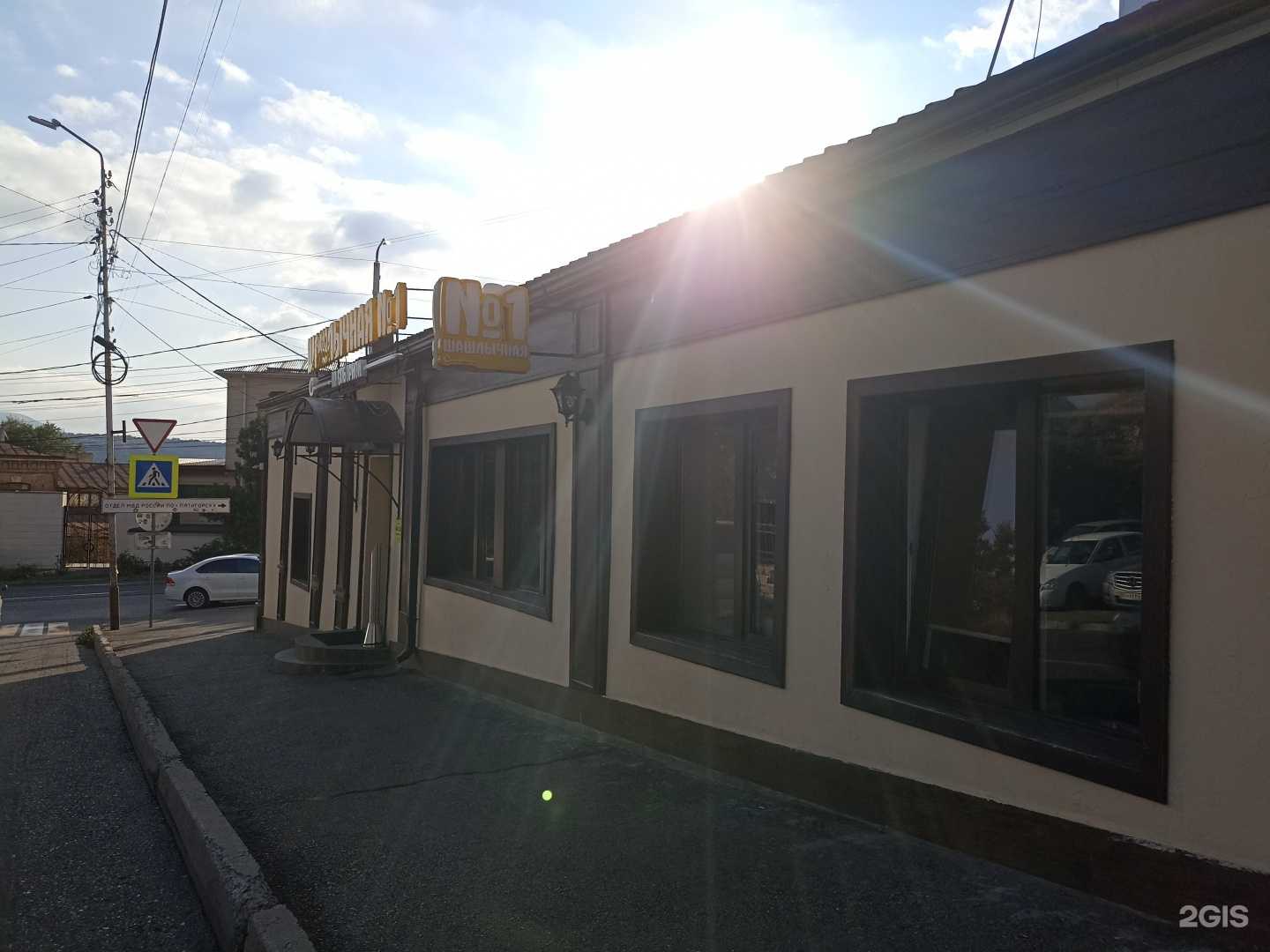 Отзывы на компанию Шашлычная №1 на Соборной в Пятигорске c фото - фотография 2 из 2