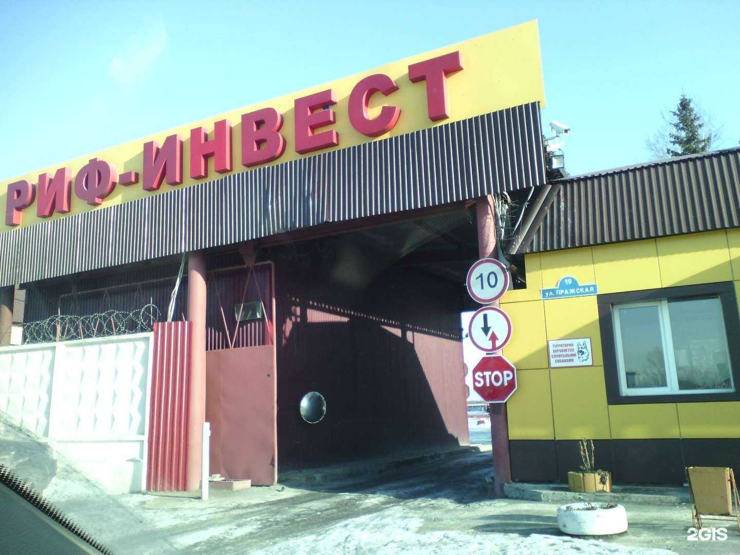 Отзывы на компанию Сигма-а в Тюмени c фото