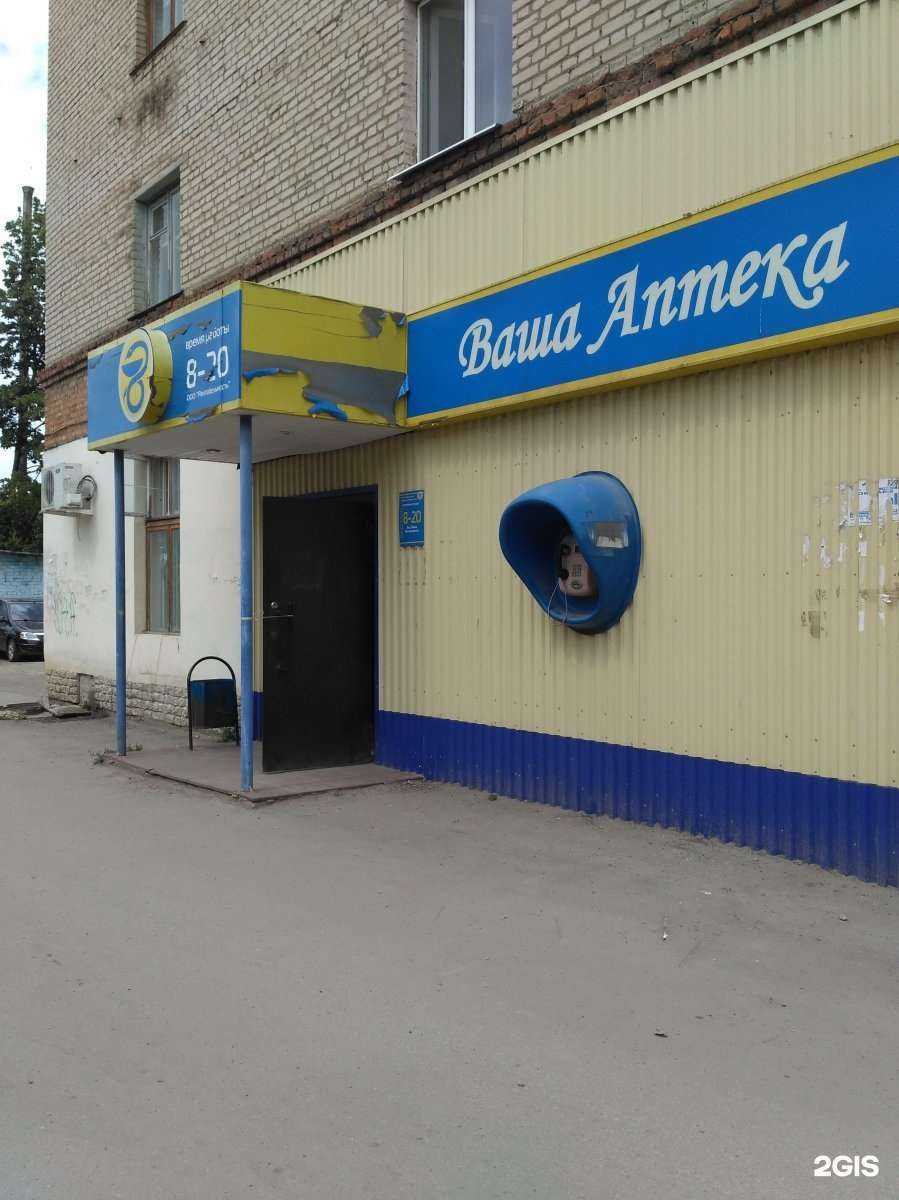 Отзывы на компанию Рентабельность в г. Узловая c фото