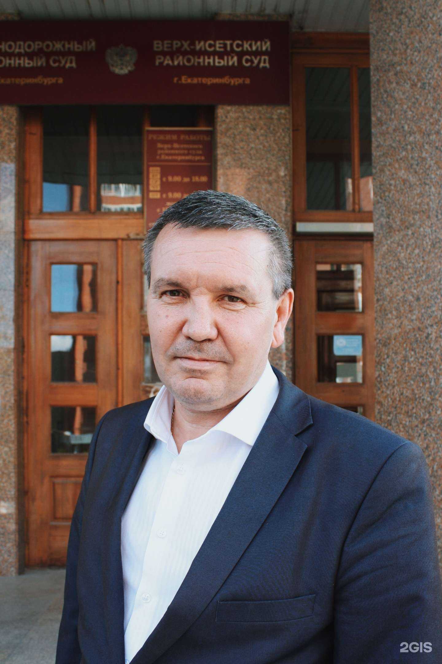 Отзывы на компанию Адвокатский кабинет Березовского С.В. в Екатеринбурге c фото