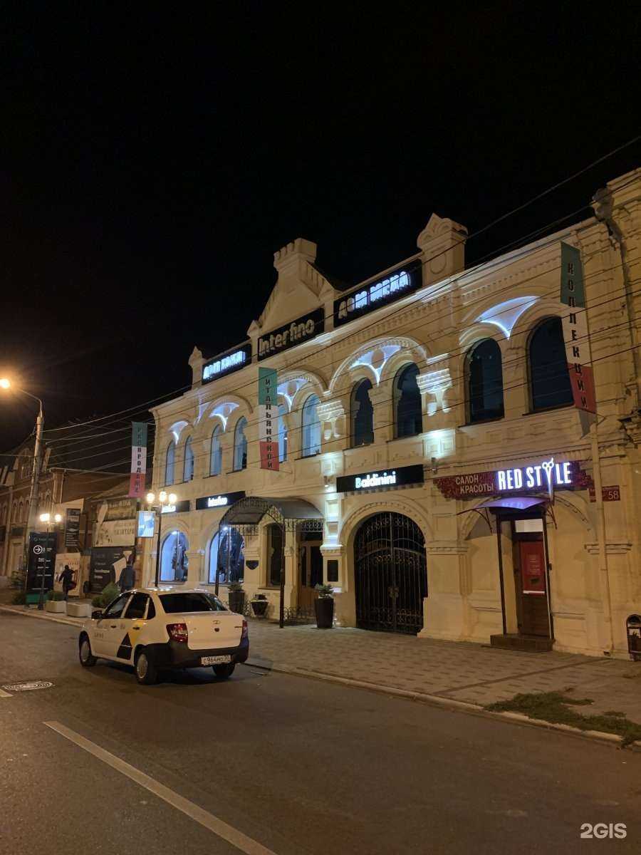 Отзывы на компанию Interfino в Астрахани c фото - фотография 2 из 2