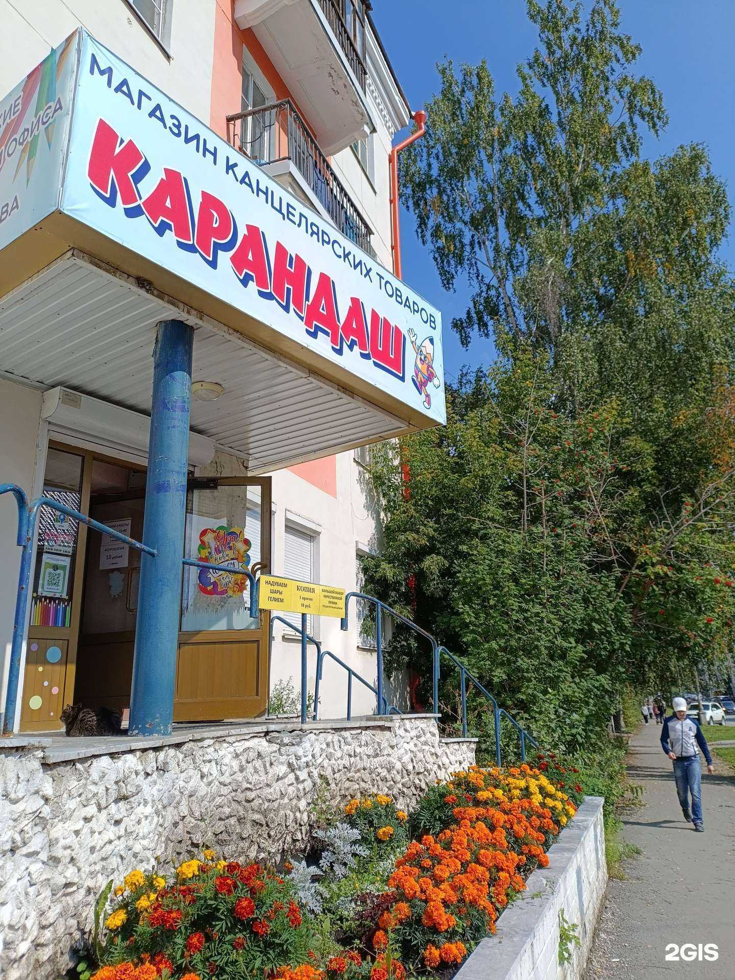 Отзывы на компанию Нева-консалт в Первоуральске c фото