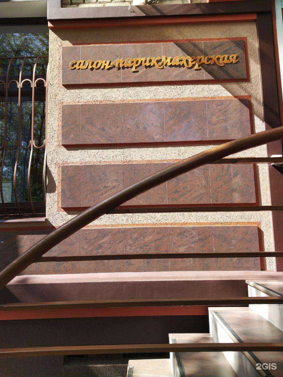 Отзывы на компанию Я восхищаюсь! в г. Брянск c фото