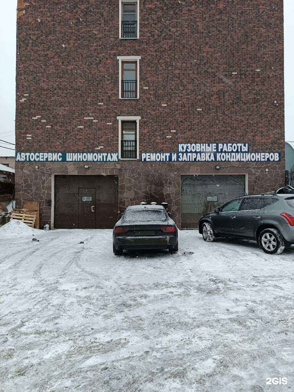 Отзывы на компанию ApexCar в Котельниках c фото