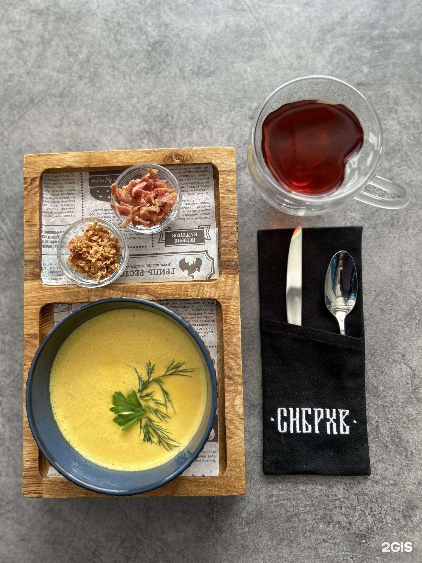 Отзывы на компанию Синебрюхов в Уфе c фото