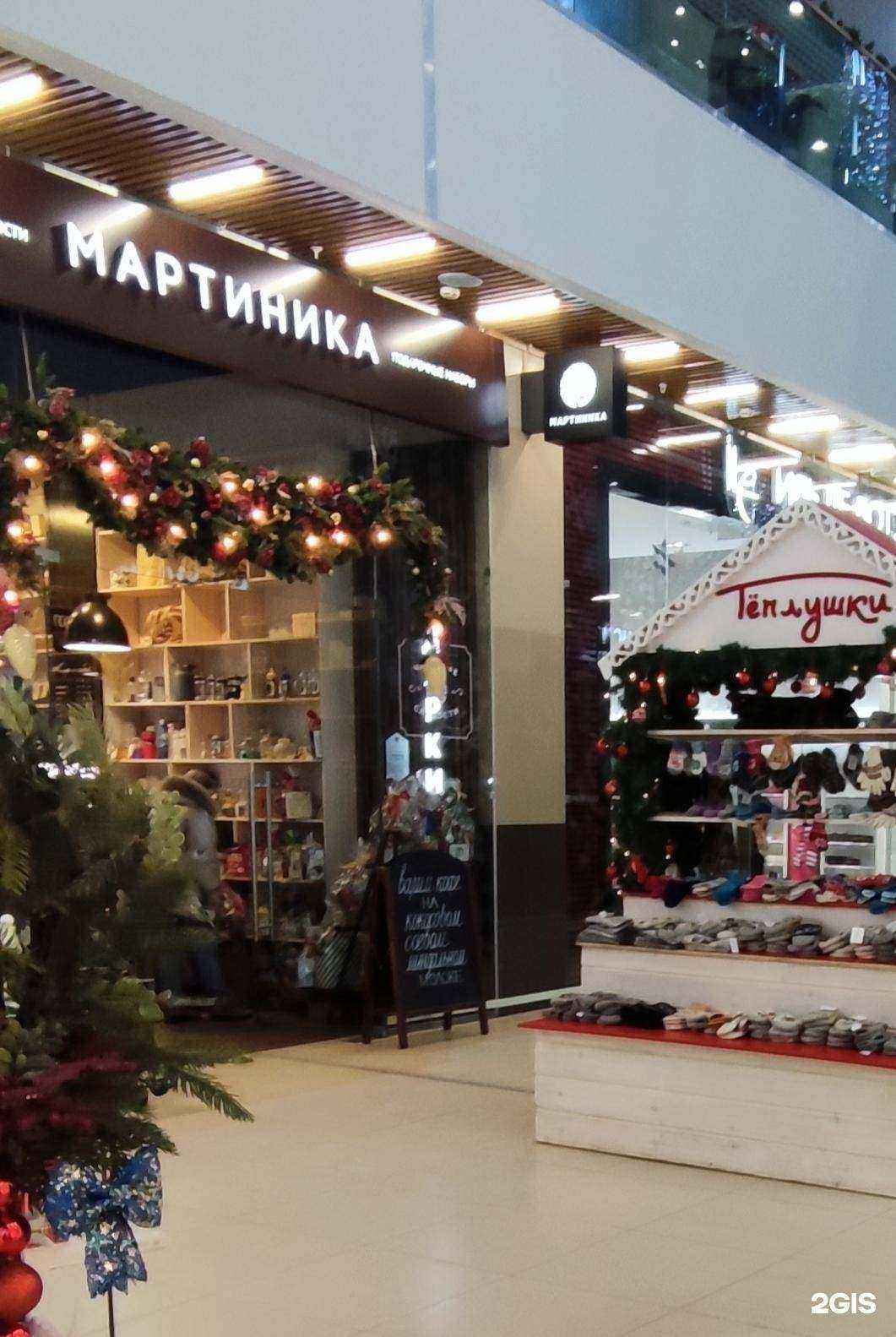 Отзывы на компанию Мартиника в г. Архангельск c фото