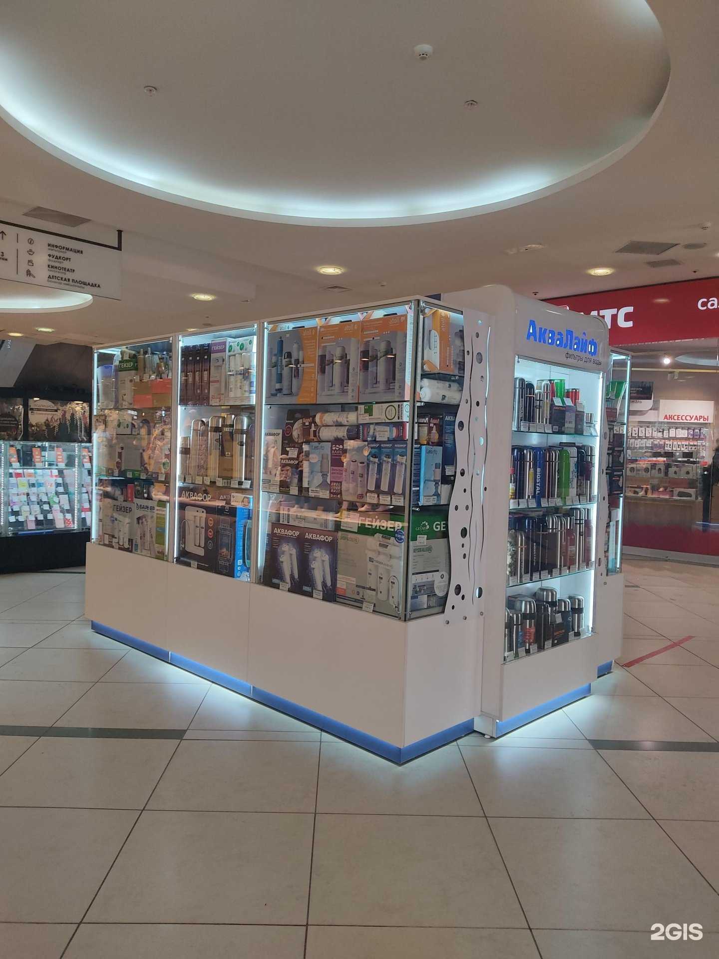 Отзывы на компанию Аквалайф в Казани c фото