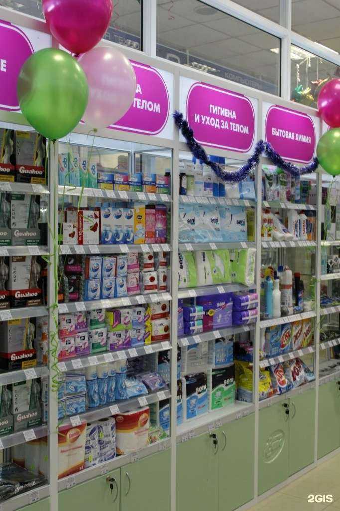 Отзывы на компанию Вита Норд в г. Северодвинск c фото