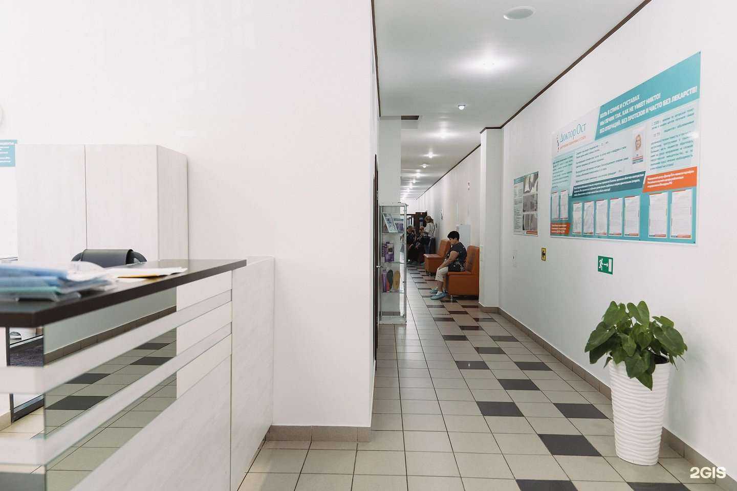 Отзывы на компанию Доктор ост в г. Нижний Новгород c фото