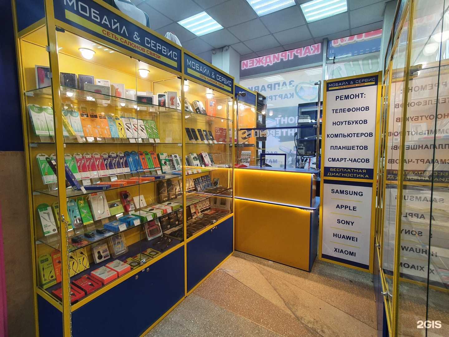 Отзывы на компанию Мобайл & Сервис в Новосибирске c фото