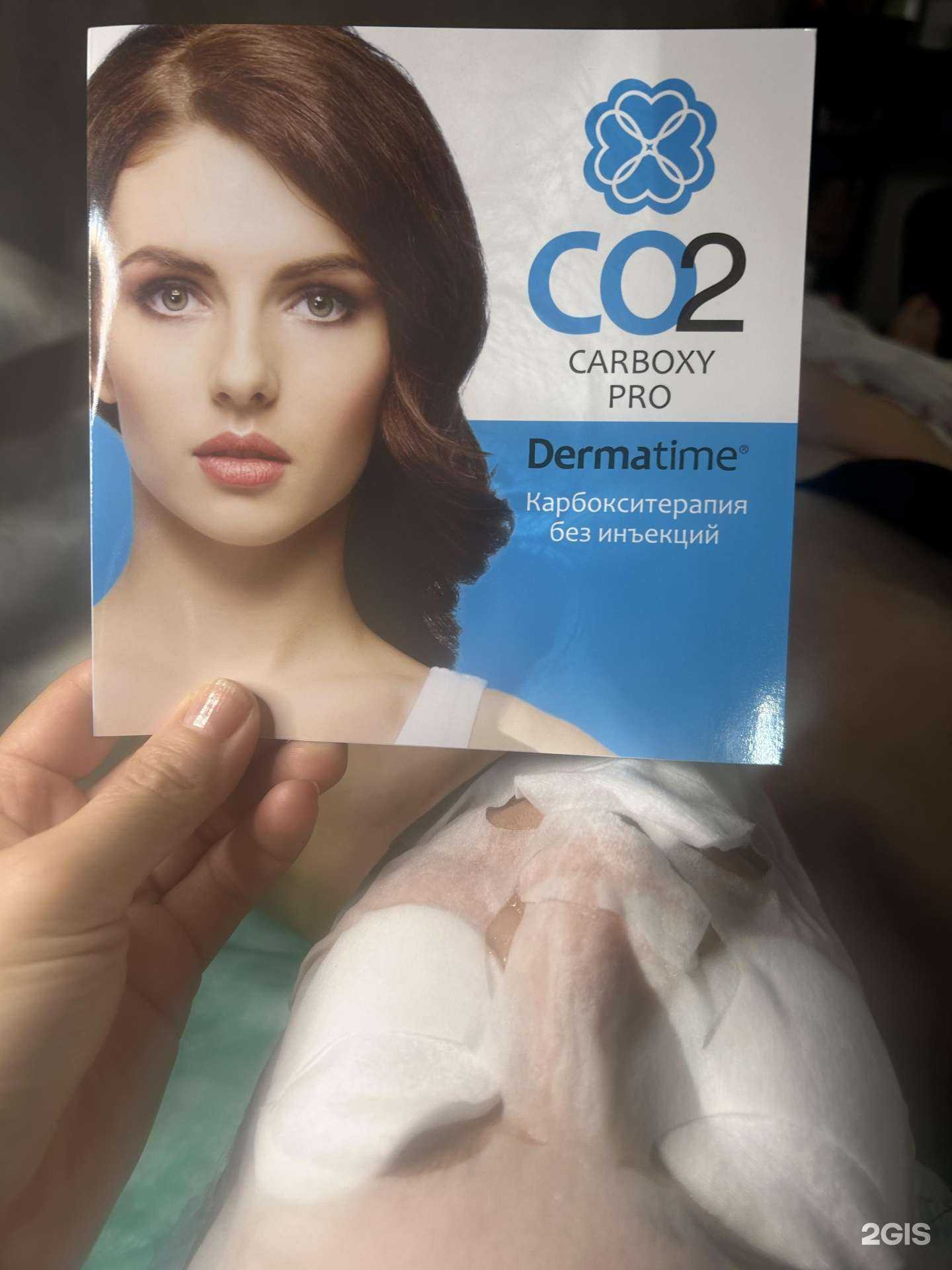 Отзывы на компанию Студия красоты и здоровья в Самаре c фото