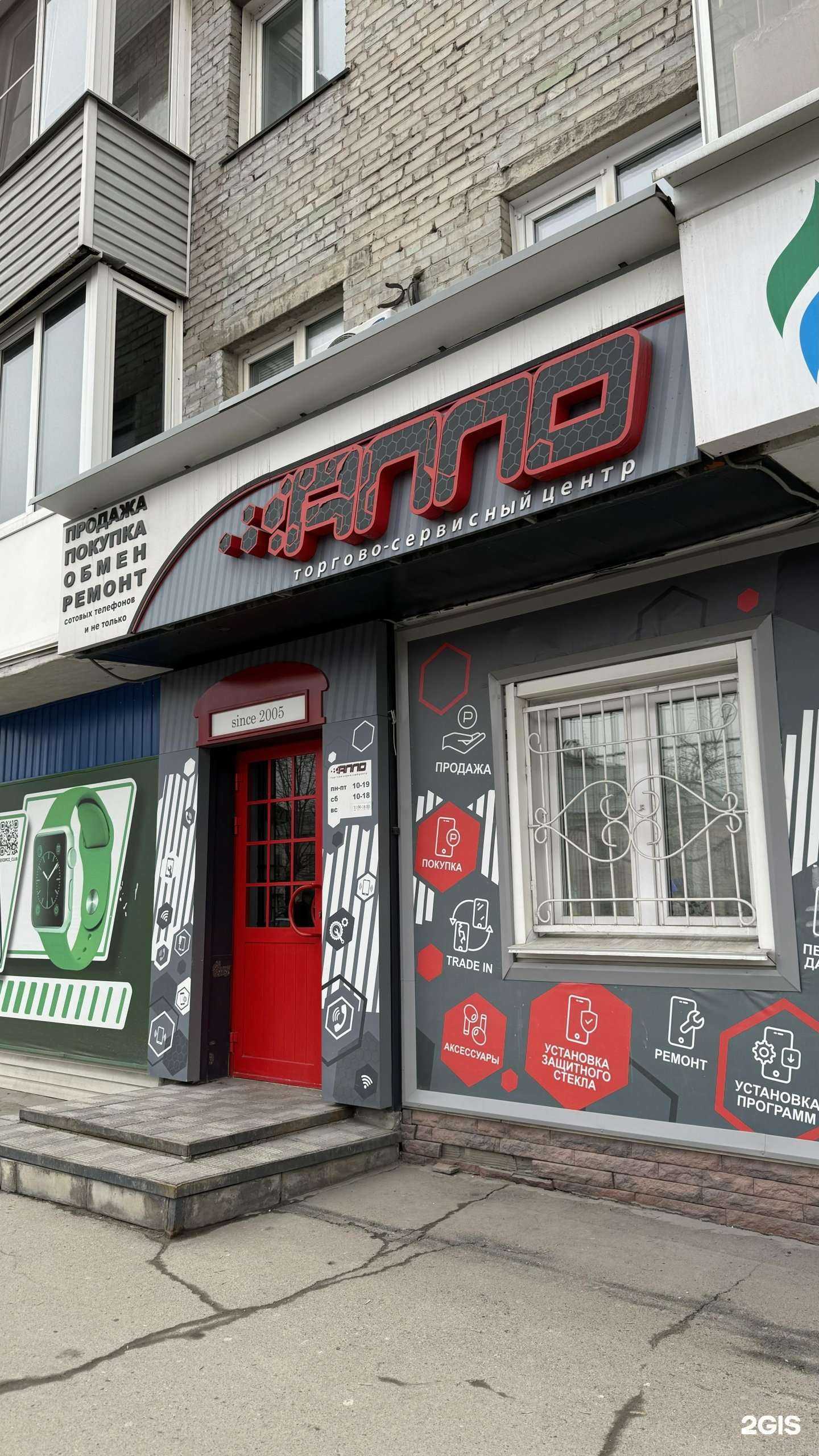 Отзывы на компанию Алло в г. Барнаул c фото