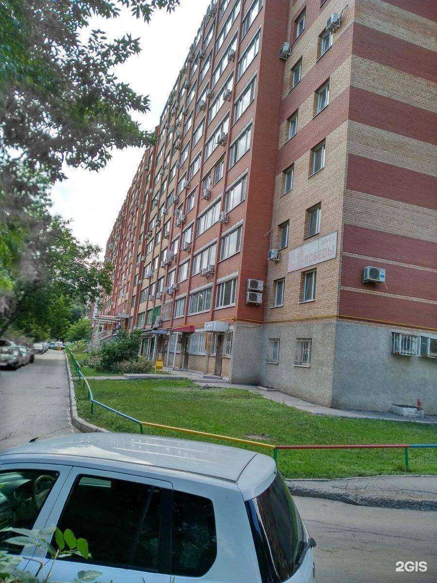 Отзывы на компанию Стоматология в Самаре c фото - фотография 2 из 2