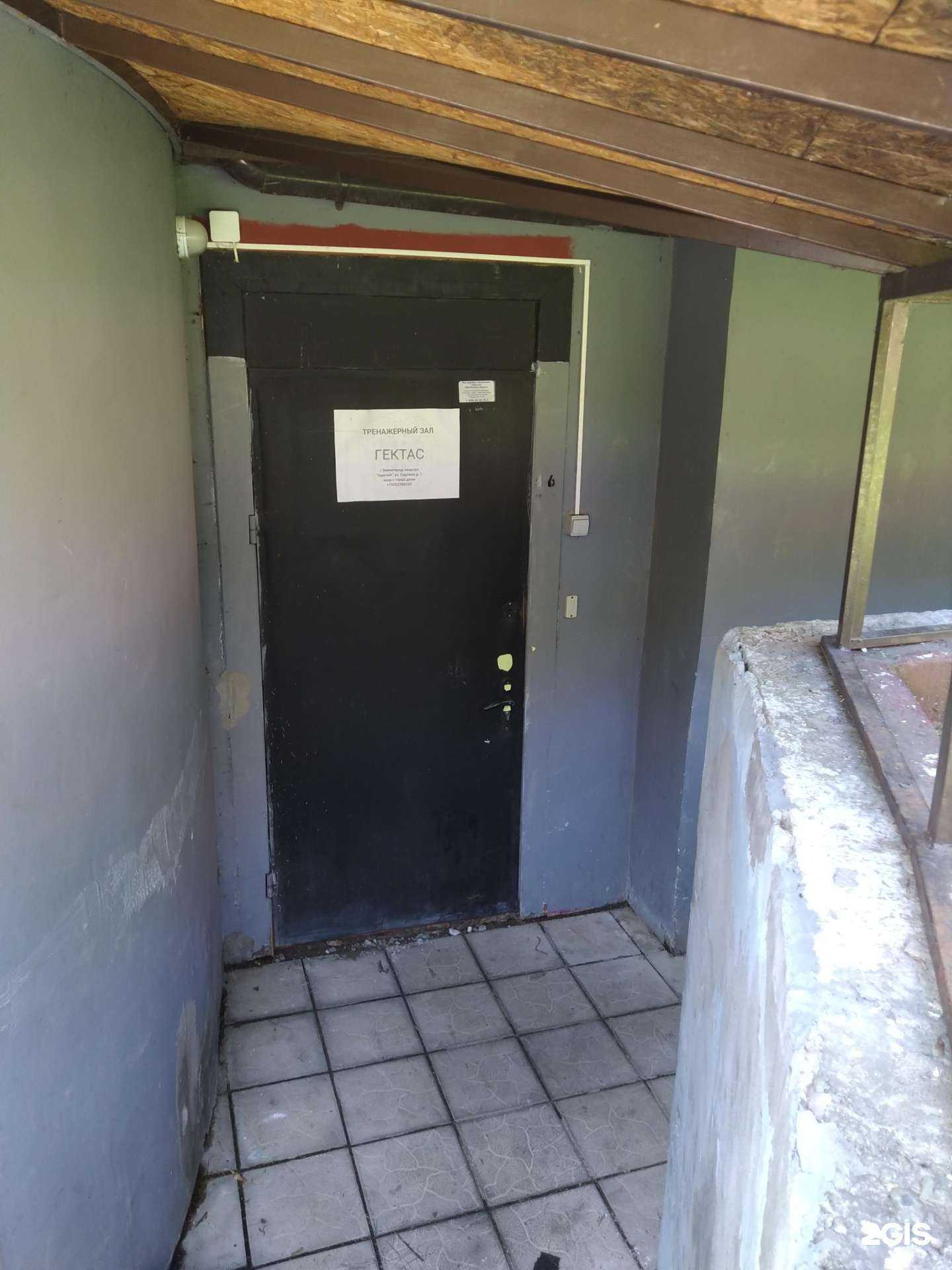 Отзывы на компанию Гектас в г. Звенигород c фото