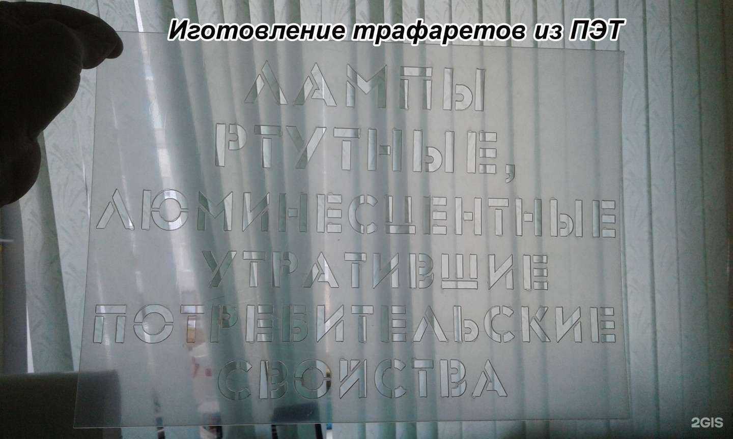 Отзывы на компанию Карандаш в г. Саратов c фото