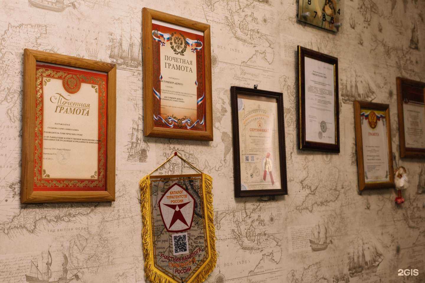 Отзывы на компанию Беркут-Находка в г. Находка c фото