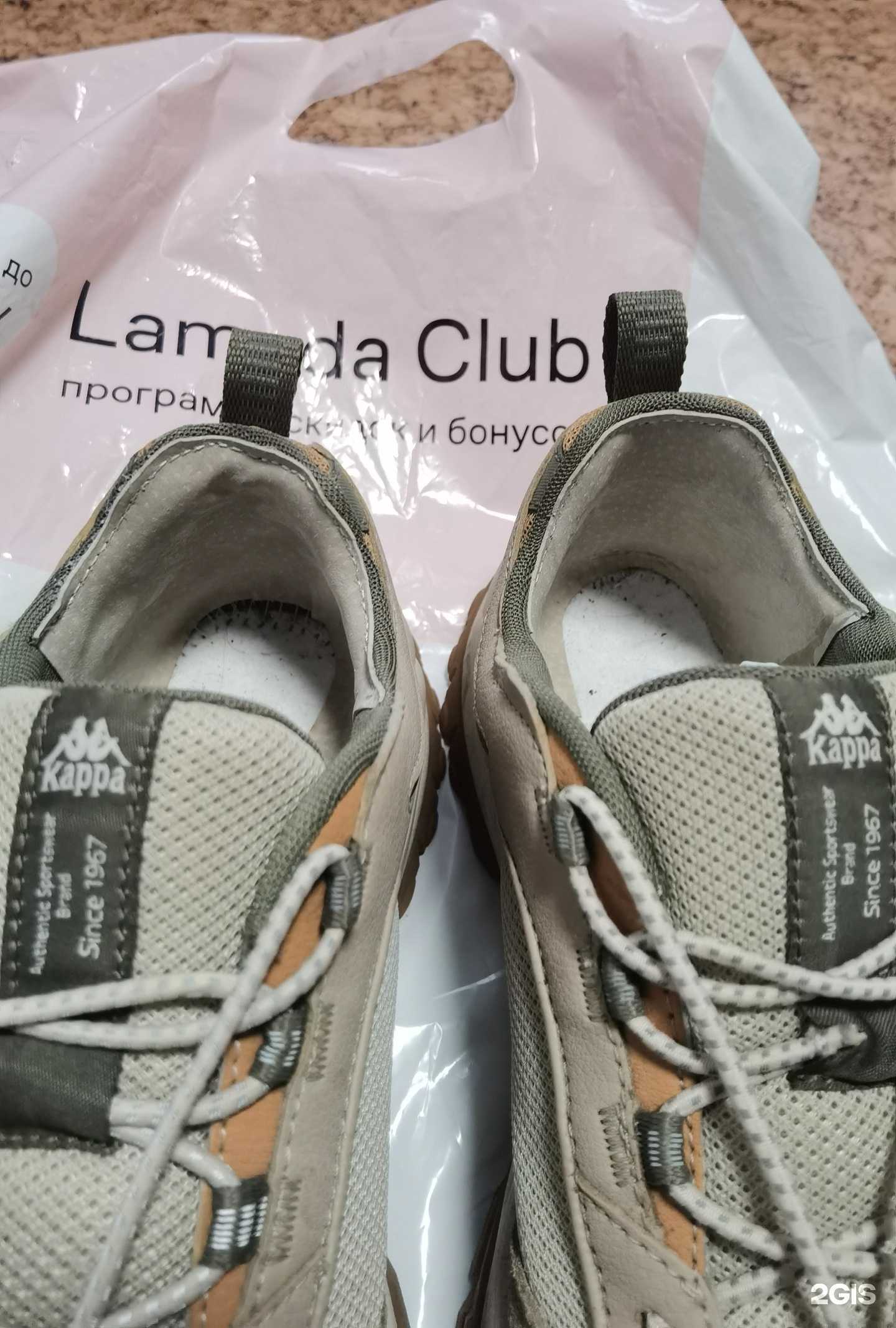 Отзывы на компанию Мастерская по ремонту обуви и изготовлению ключей в г. Старый Оскол c фото