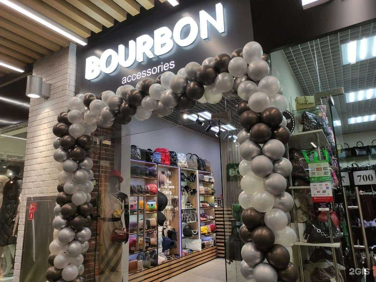 Отзывы на компанию Bourbon accessories в Нижнем Новгороде c фото
