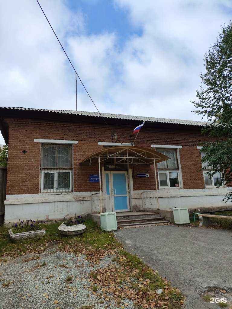 Отзывы на компанию Универсал в Кировграде c фото