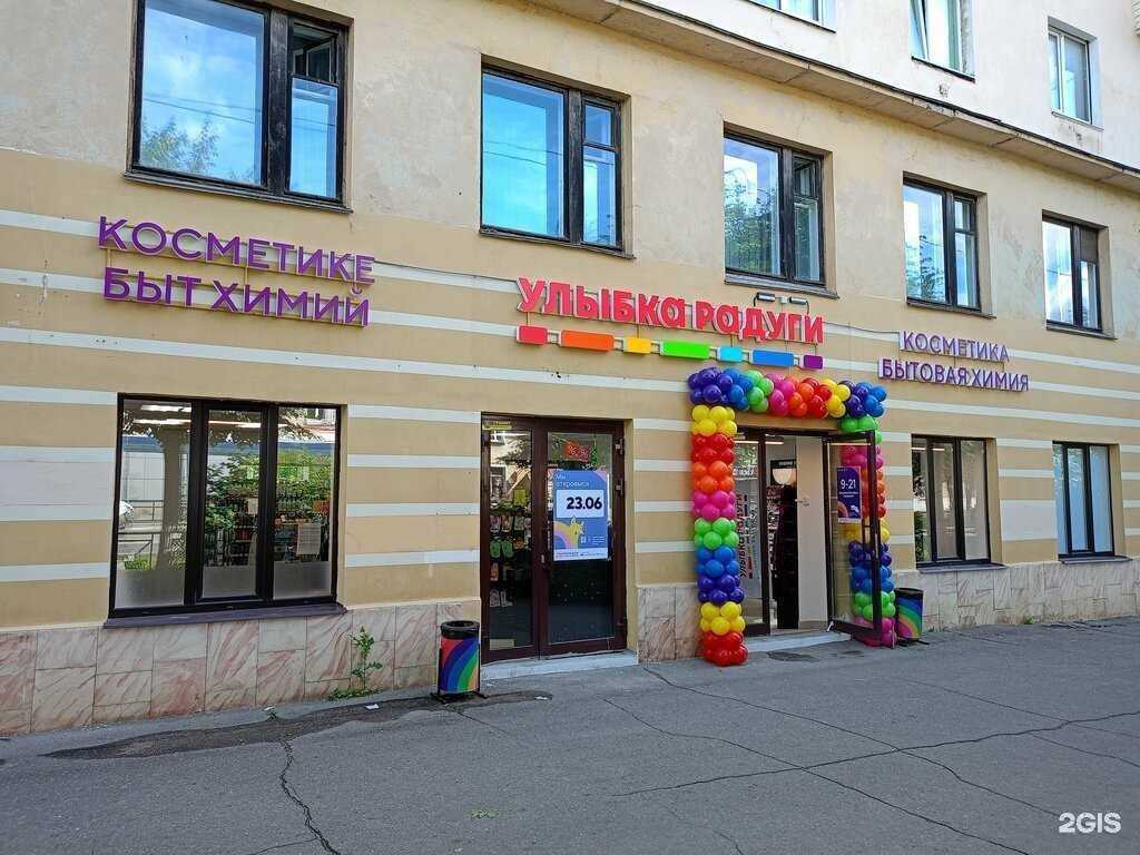 Отзывы на компанию Лик в Йошкар-Оле c фото - фотография 2 из 2