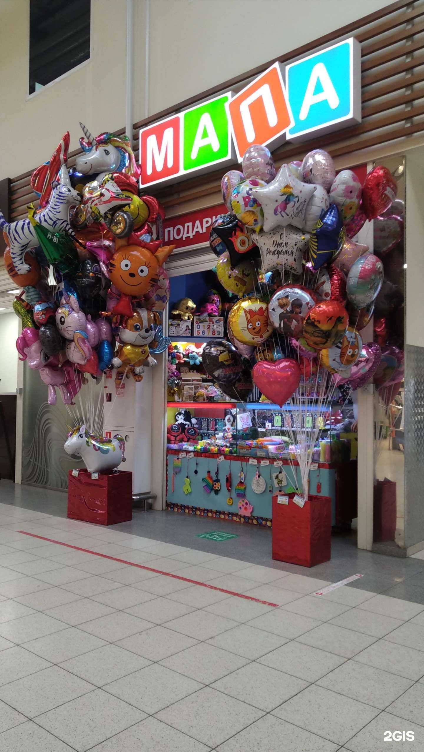 Отзывы на компанию Мапа в Твери c фото