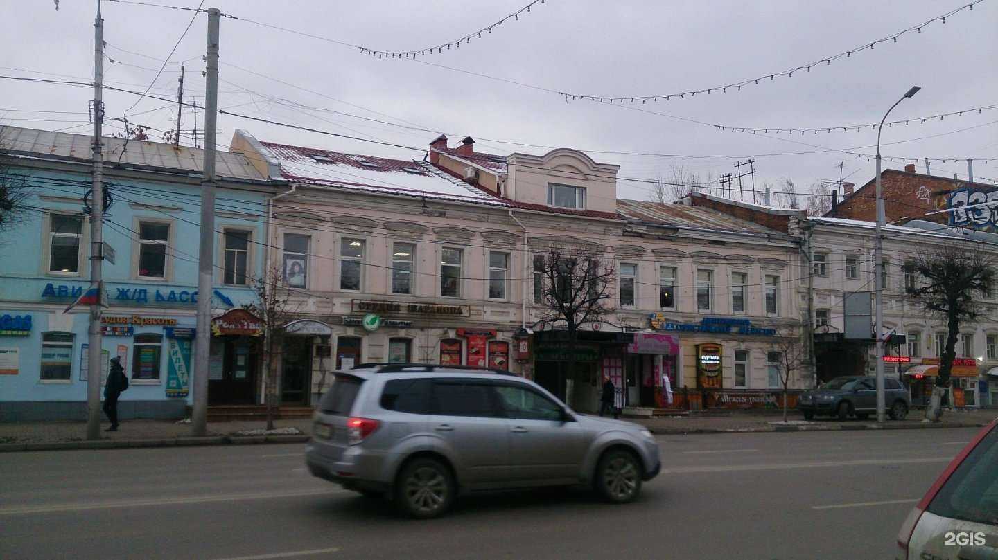 Отзывы на компанию Ням-ням в Рязани c фото - фотография 2 из 2