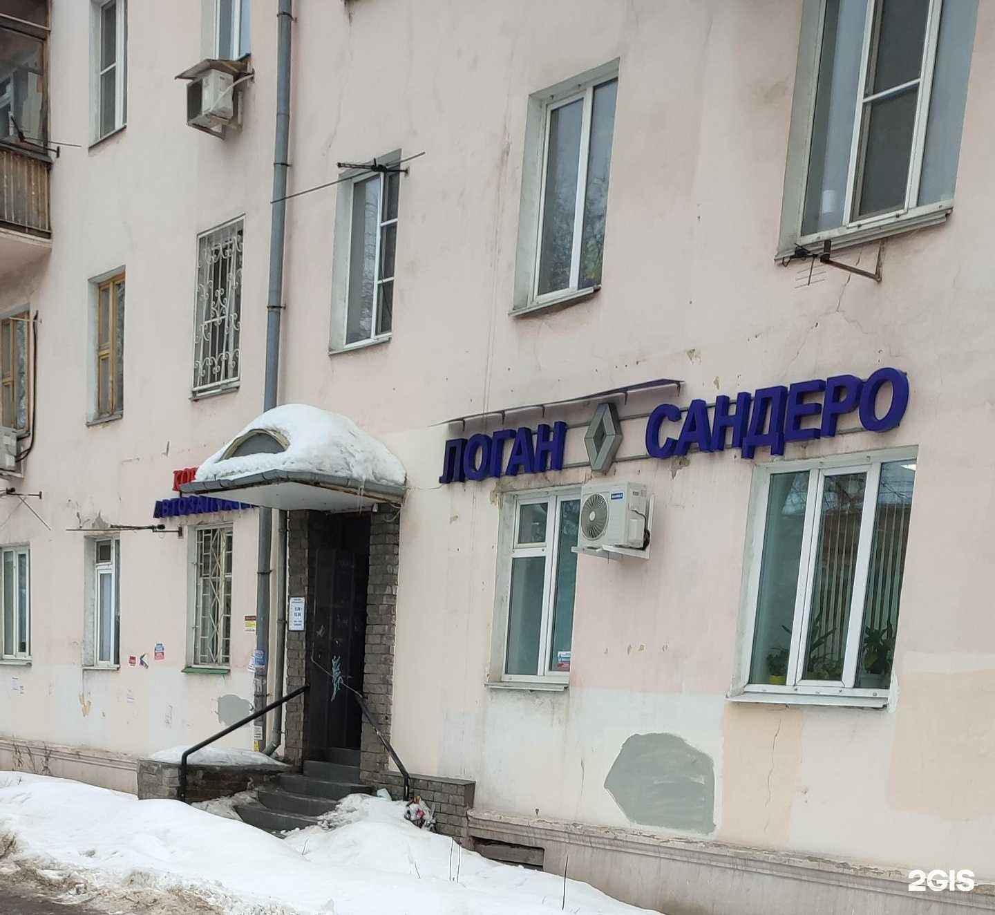 Отзывы на компанию Логан-сандеро.рф в г. Нижний Новгород c фото
