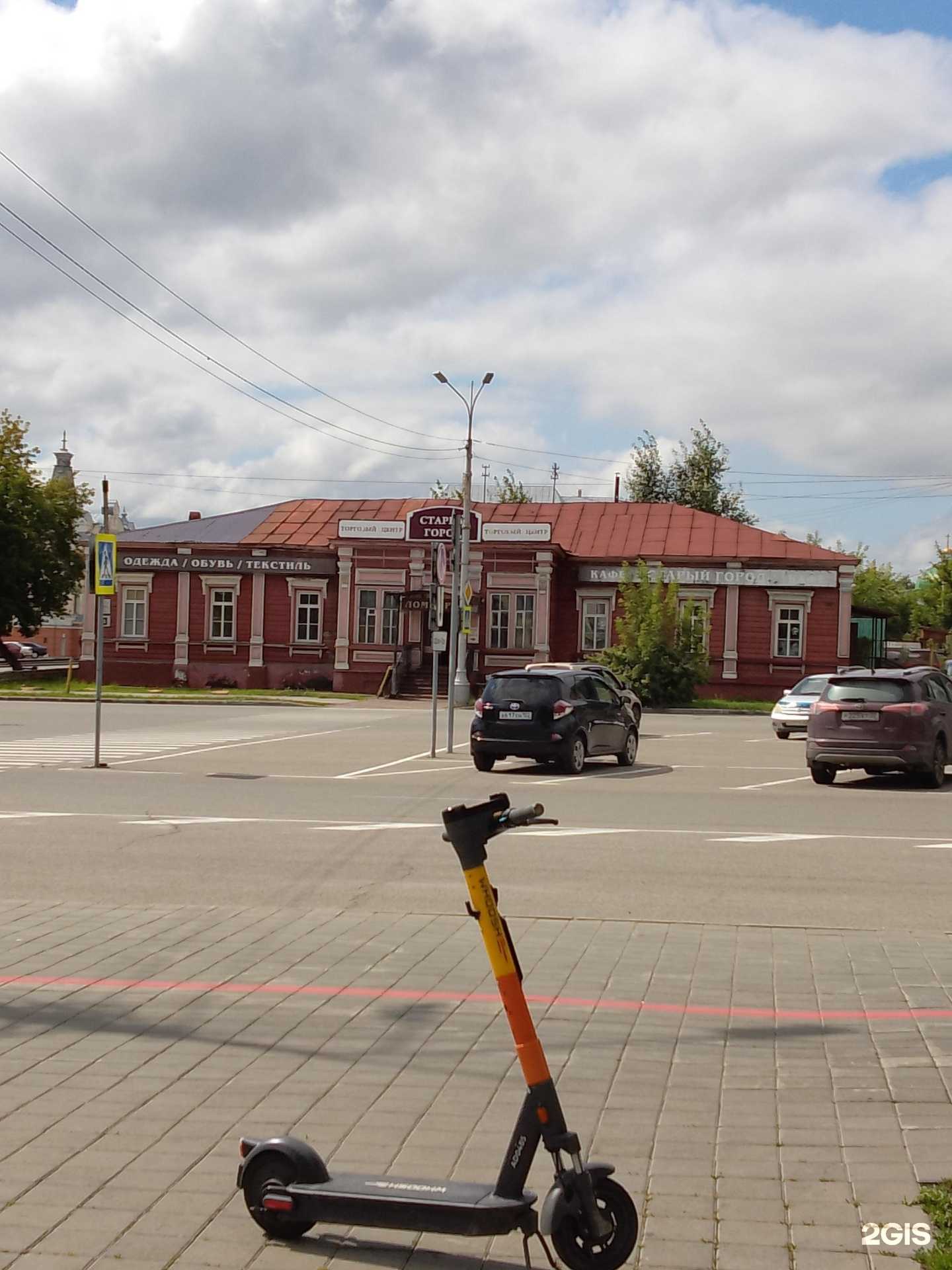 Отзывы на компанию Китрейд в Барнауле c фото