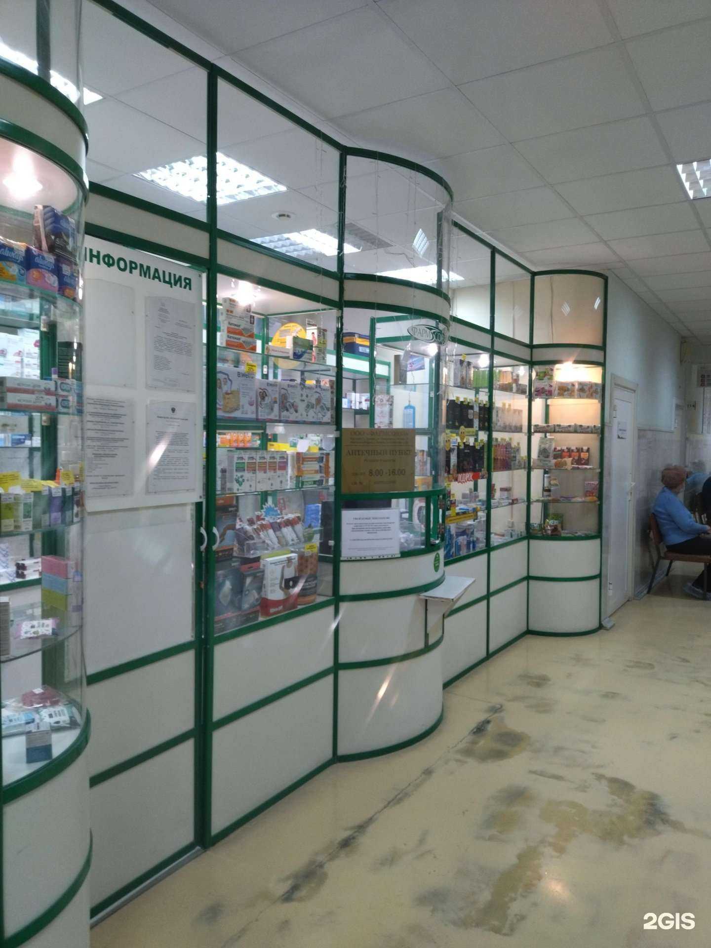 Отзывы на компанию Фармсоюз в г. Тюмень c фото